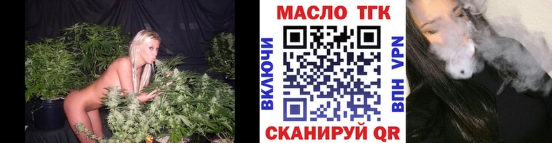 закладки  mega сайт  Дистиллят ТГК концентрат  Узловая 