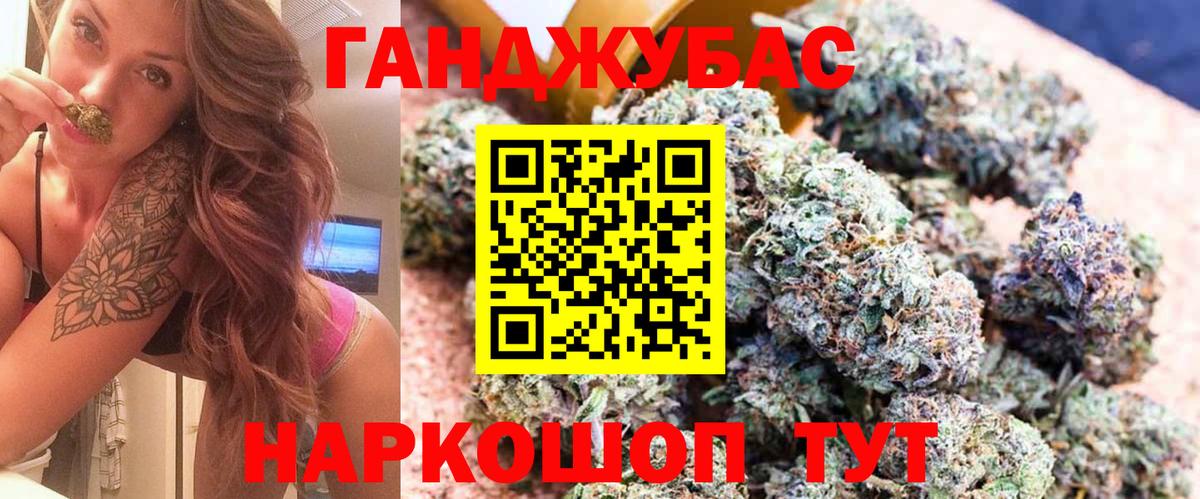 Марихуана Amnesia  Каннабис LSD WEED  Бошки марихуана Ganja  Шишки марихуана сатива  Вход с VPN  Узловая 